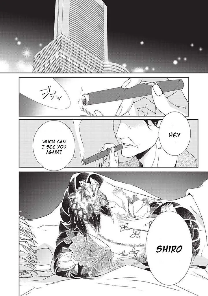 Abunai Aibou Chapter 1 page 2 - 