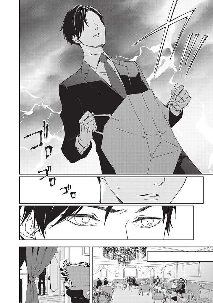 Abunai Aibou Chapter 1 page 12 - 