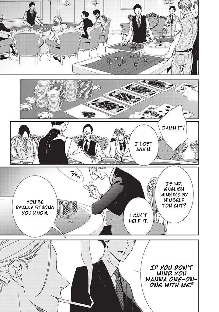 Abunai Aibou Chapter 1 page 13 - 