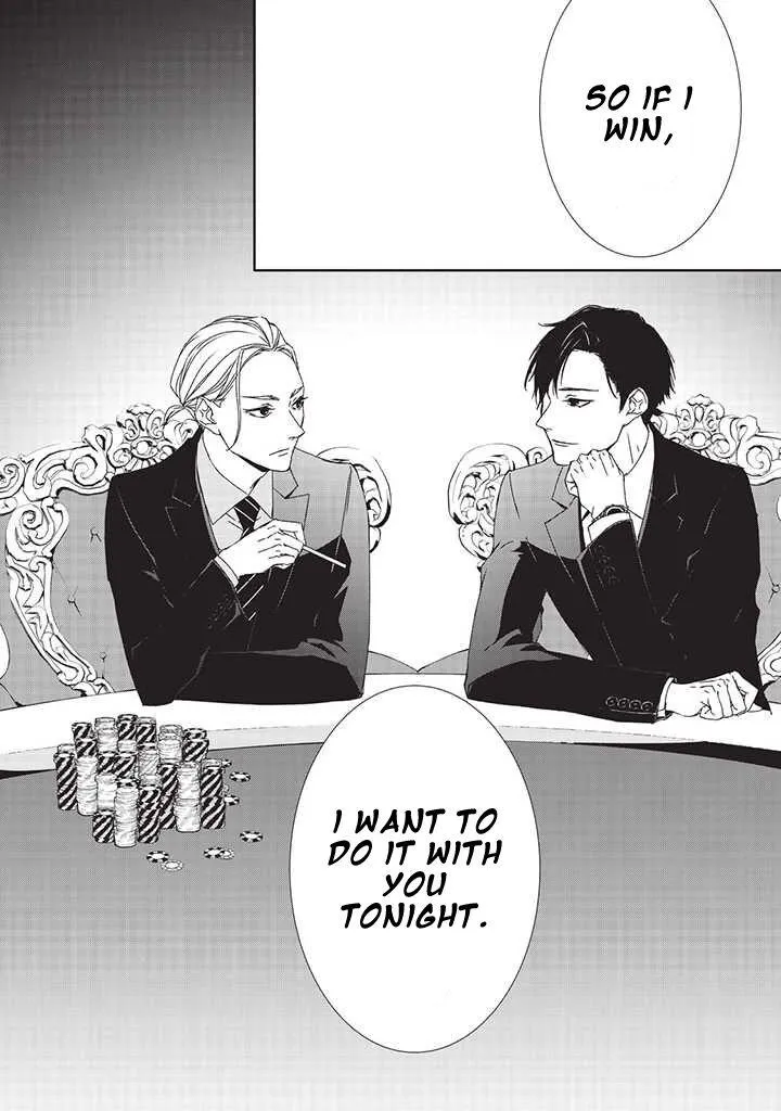 Abunai Aibou Chapter 1 page 14 - 