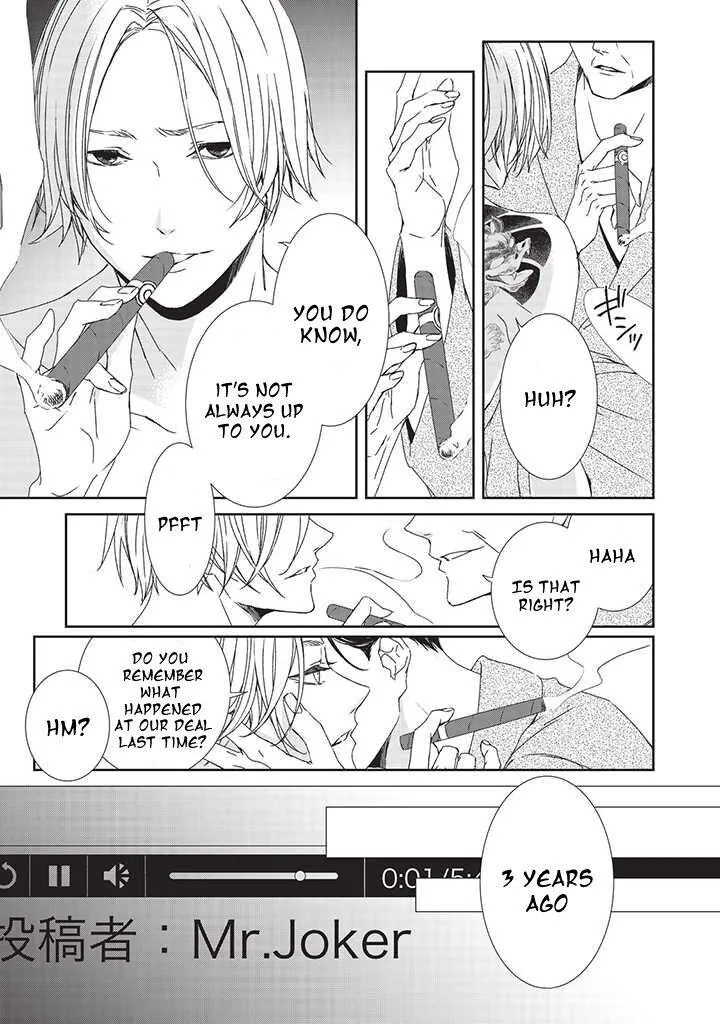 Abunai Aibou Chapter 1 page 3 - 