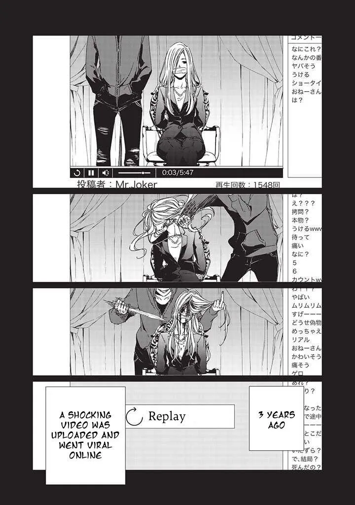 Abunai Aibou Chapter 1 page 4 - 