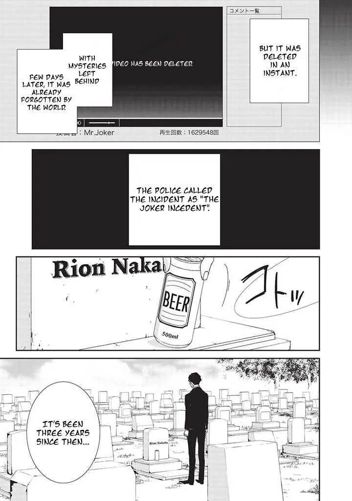 Abunai Aibou Chapter 1 page 5 - 