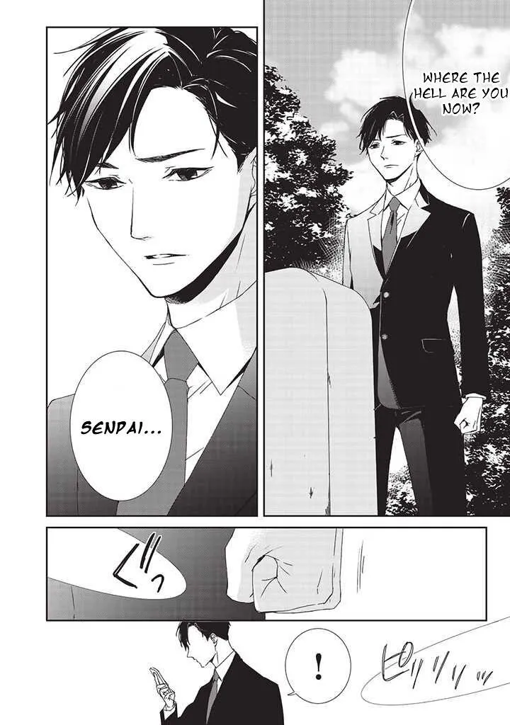 Abunai Aibou Chapter 1 page 6 - 