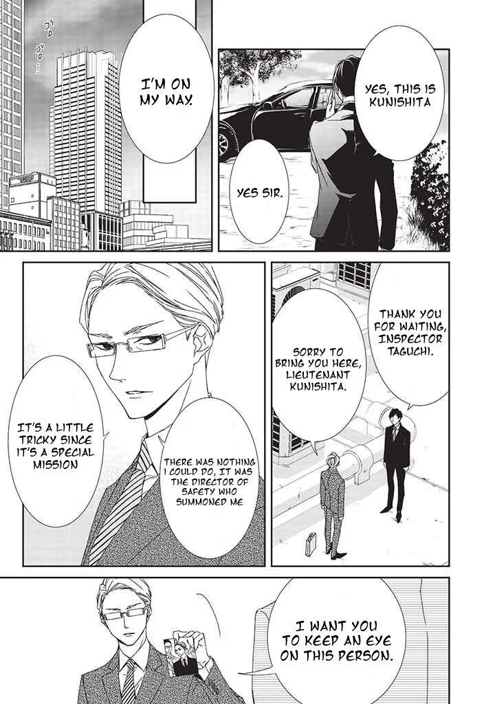 Abunai Aibou Chapter 1 page 7 - 