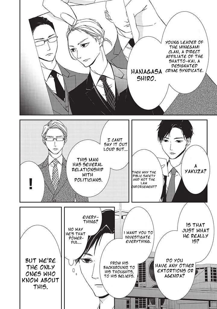Abunai Aibou Chapter 1 page 8 - 