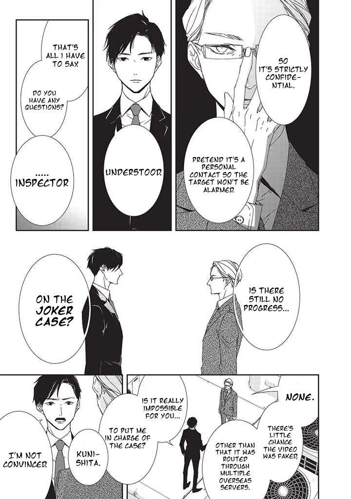 Abunai Aibou Chapter 1 page 9 - 