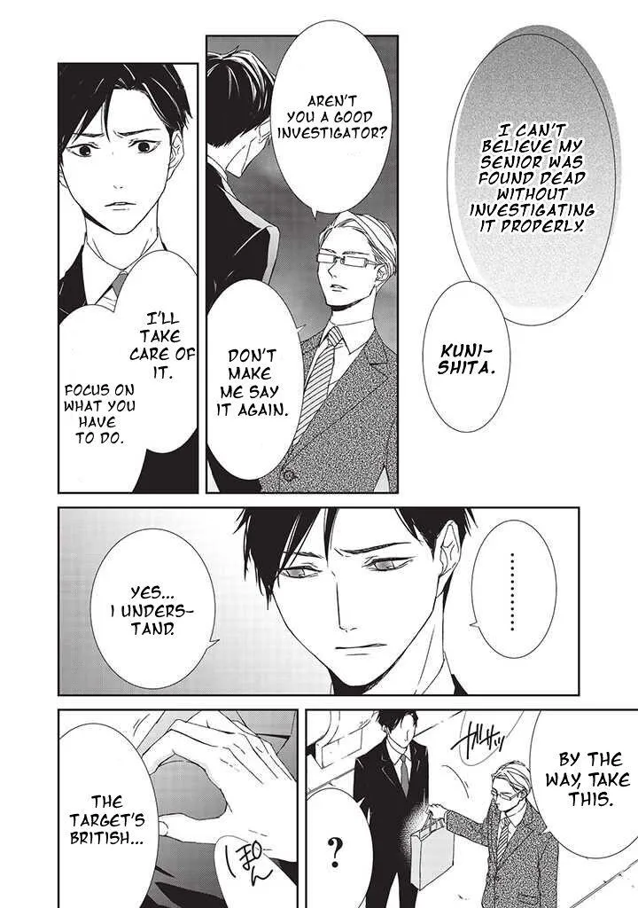 Abunai Aibou Chapter 1 page 10 - 