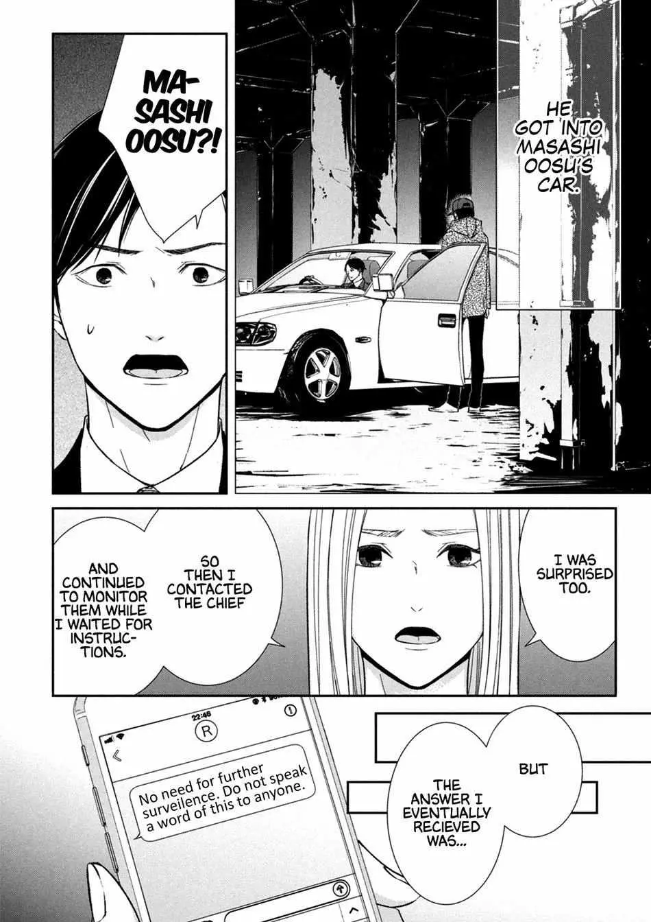 Abunai Aibou Chapter 10 page 12 - 