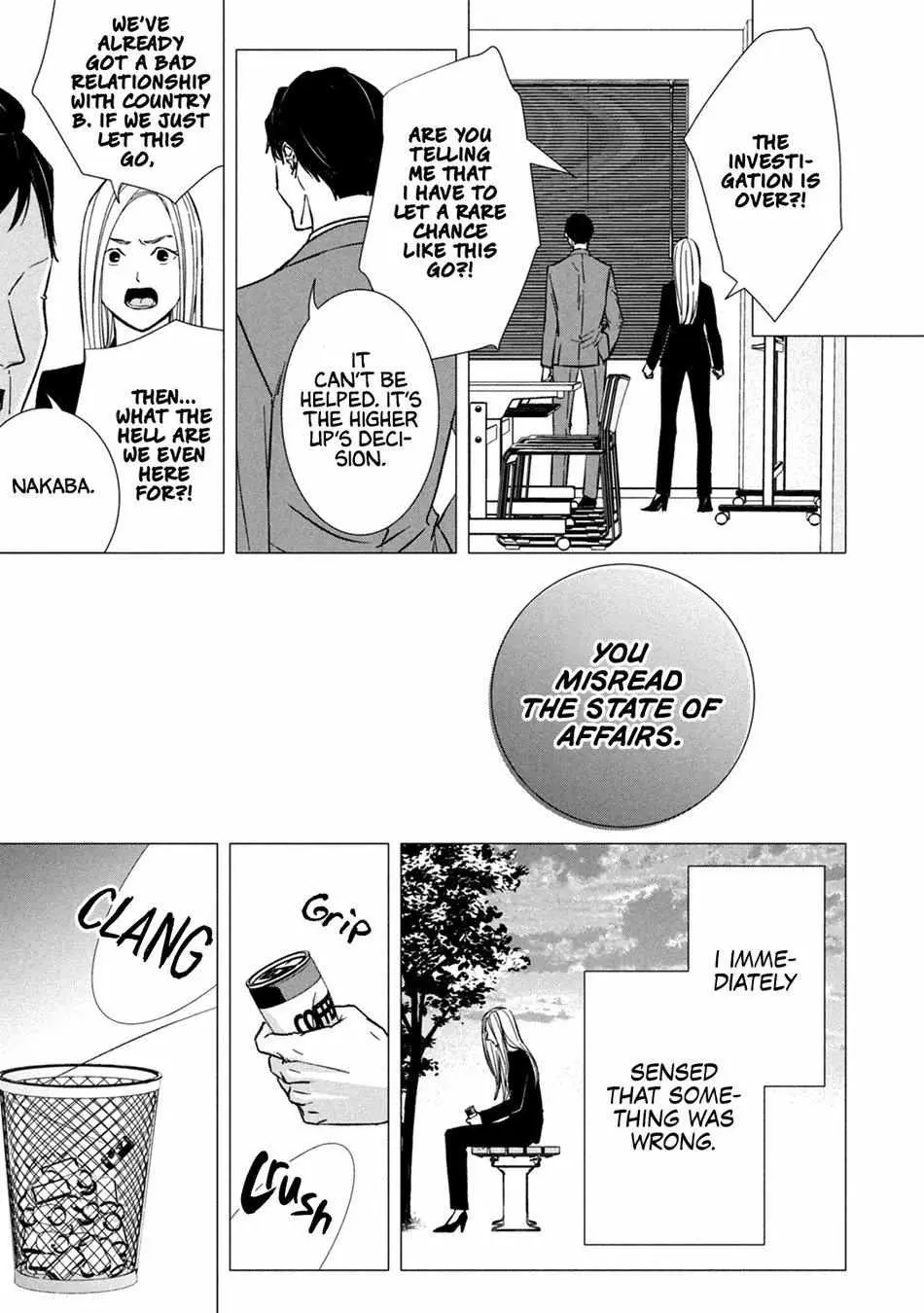 Abunai Aibou Chapter 10 page 13 - 