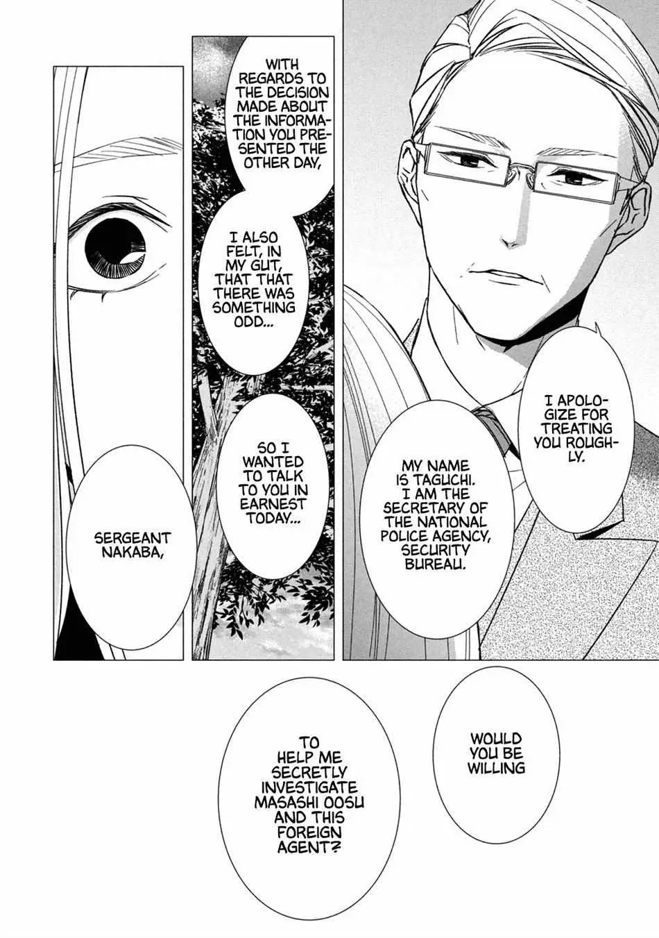 Abunai Aibou Chapter 10 page 16 - 