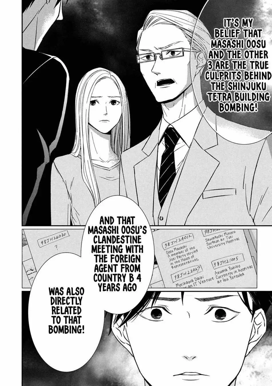 Abunai Aibou Chapter 10 page 20 - 