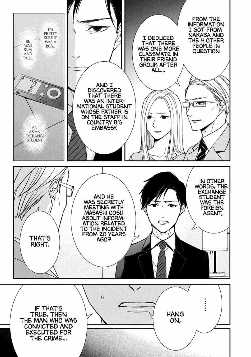 Abunai Aibou Chapter 10 page 21 - 