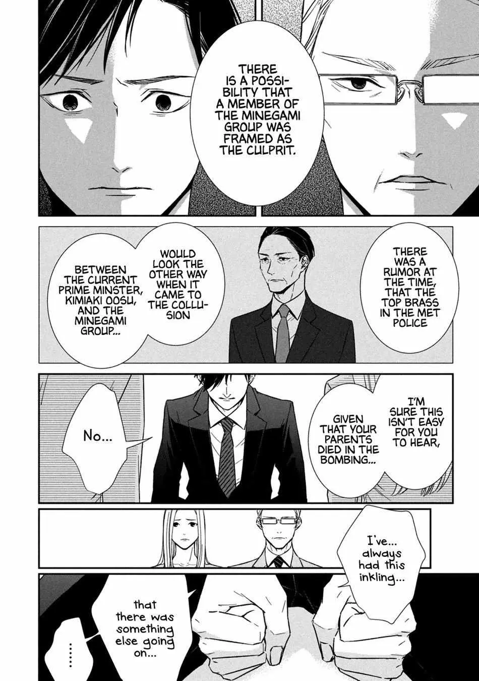 Abunai Aibou Chapter 10 page 22 - 