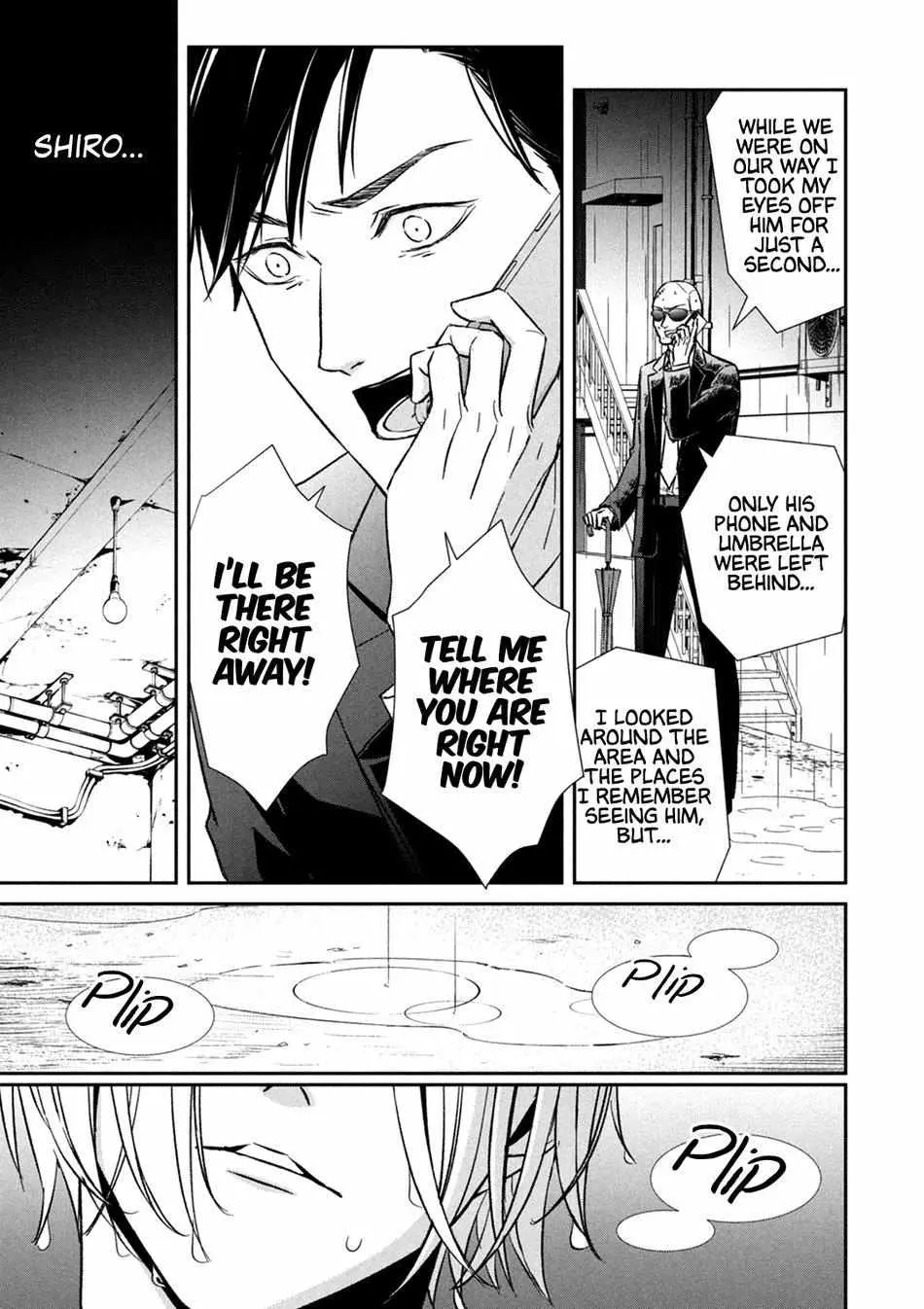 Abunai Aibou Chapter 10 page 32 - 