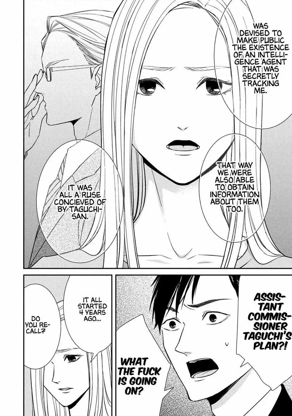 Abunai Aibou Chapter 10 page 8 - 