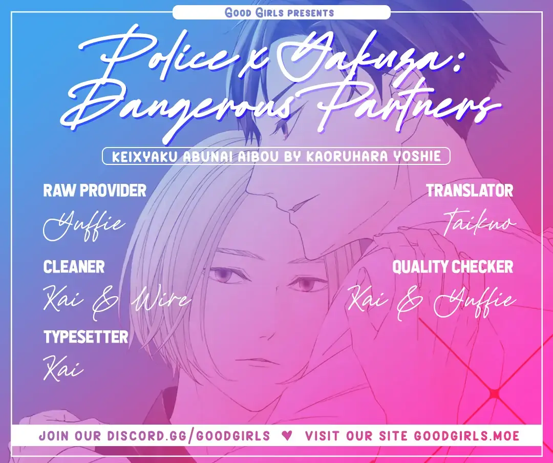 Abunai Aibou Chapter 11 page 1 - 