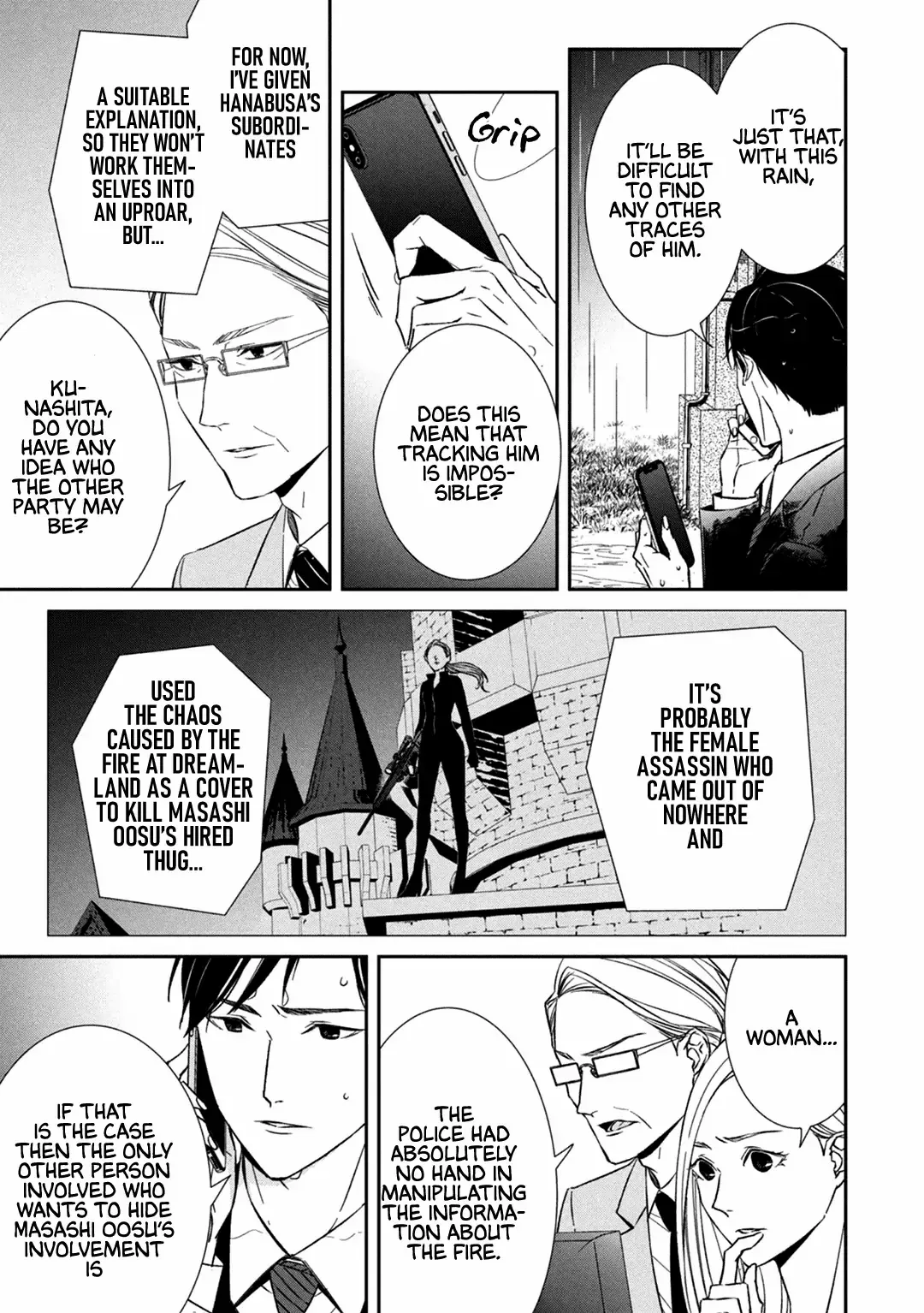 Abunai Aibou Chapter 11 page 4 - 