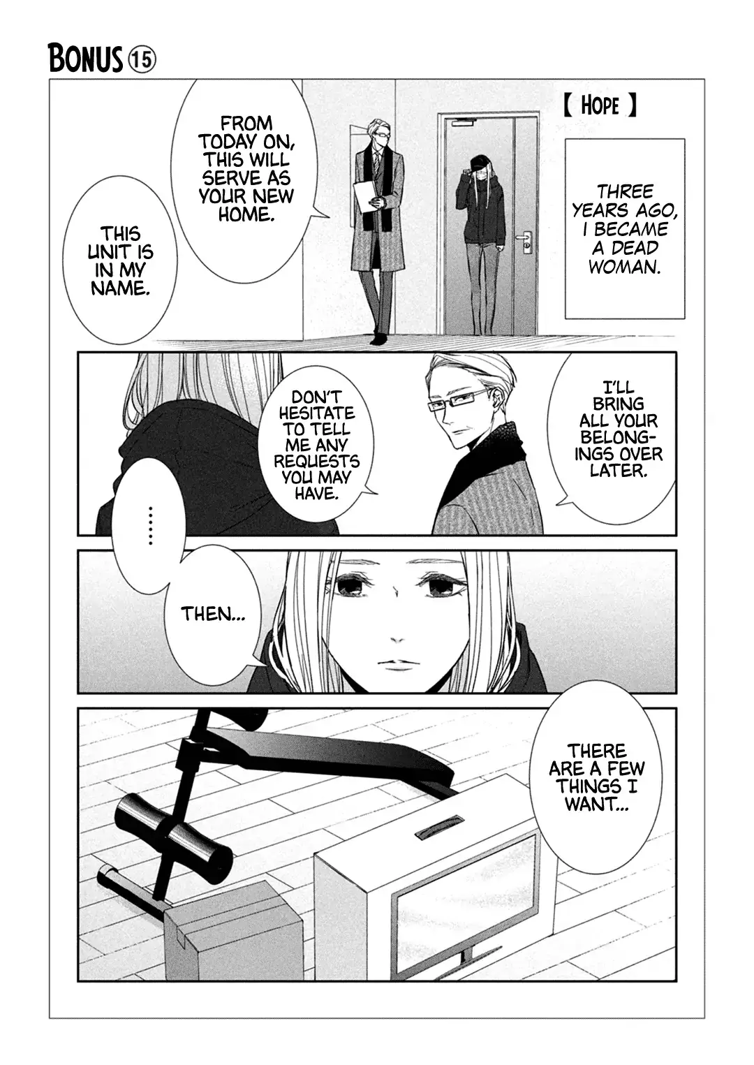 Abunai Aibou Chapter 11 page 36 - 