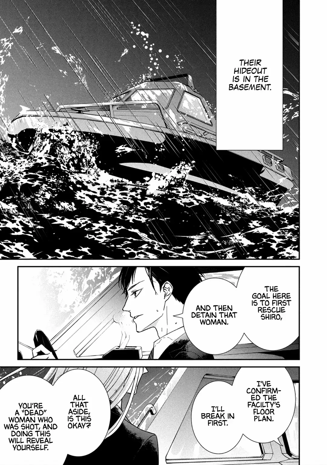 Abunai Aibou Chapter 11 page 6 - 