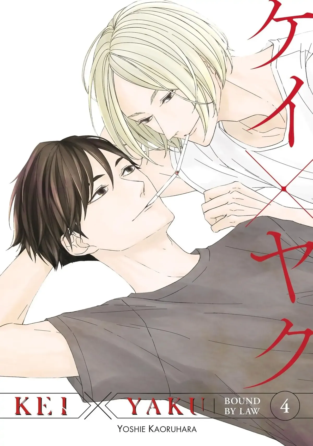 Abunai Aibou Chapter 12 page 2 - 