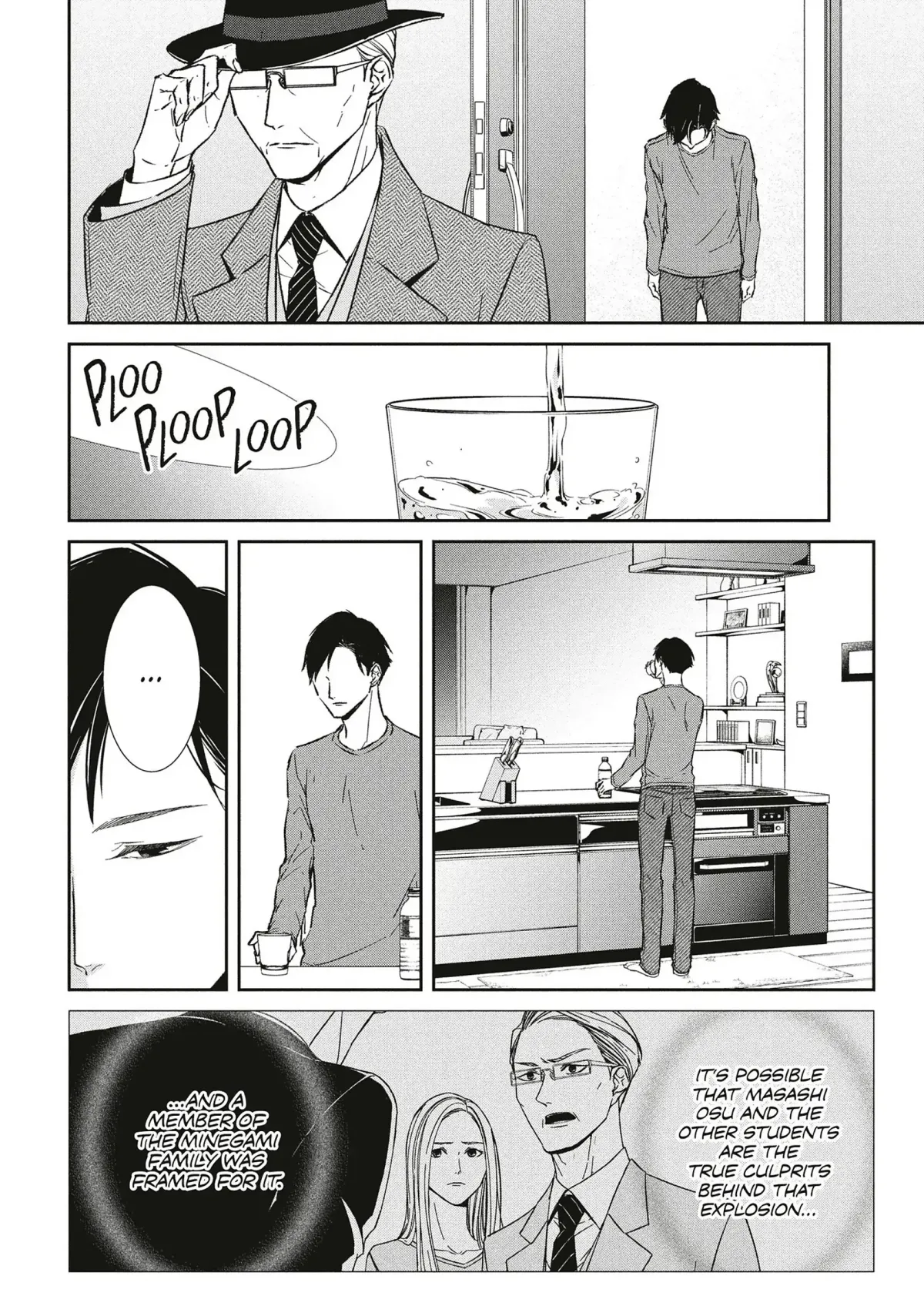 Abunai Aibou Chapter 12 page 14 - 