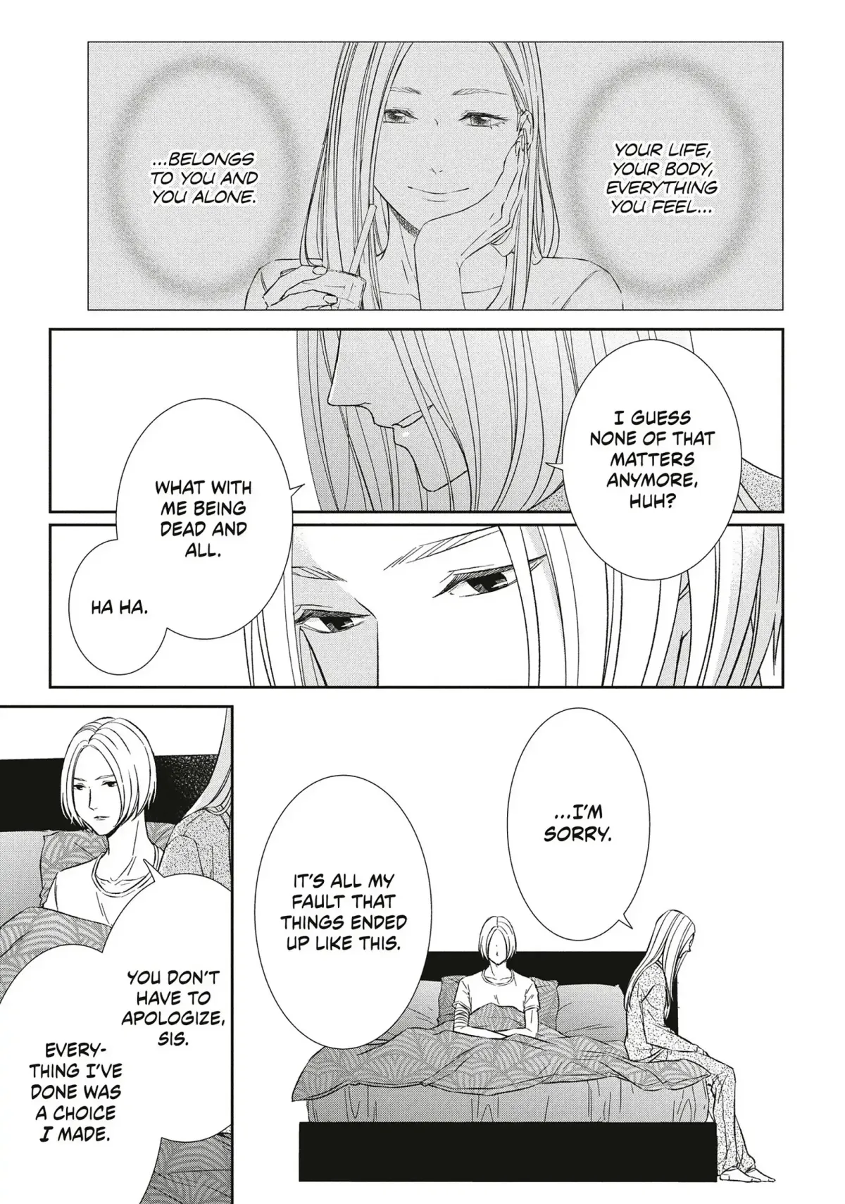 Abunai Aibou Chapter 12 page 17 - 