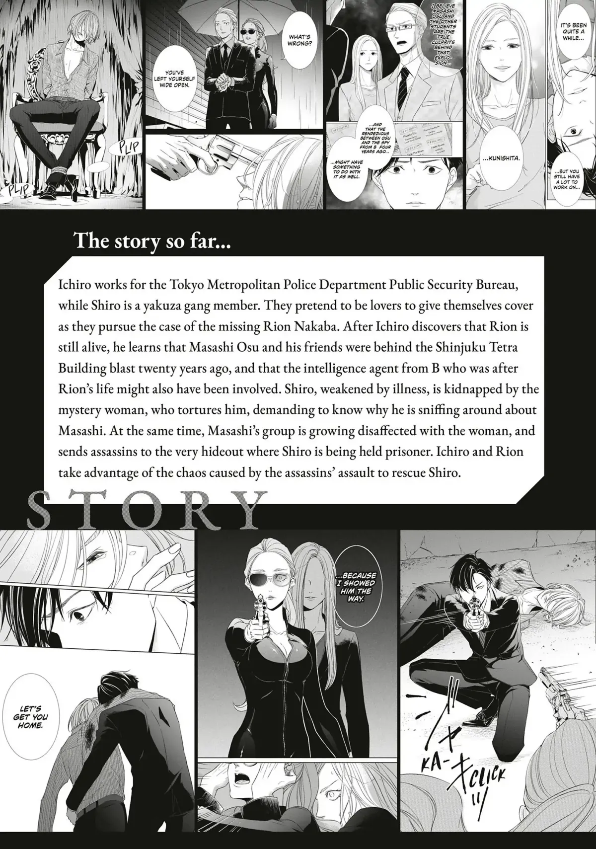 Abunai Aibou Chapter 12 page 5 - 