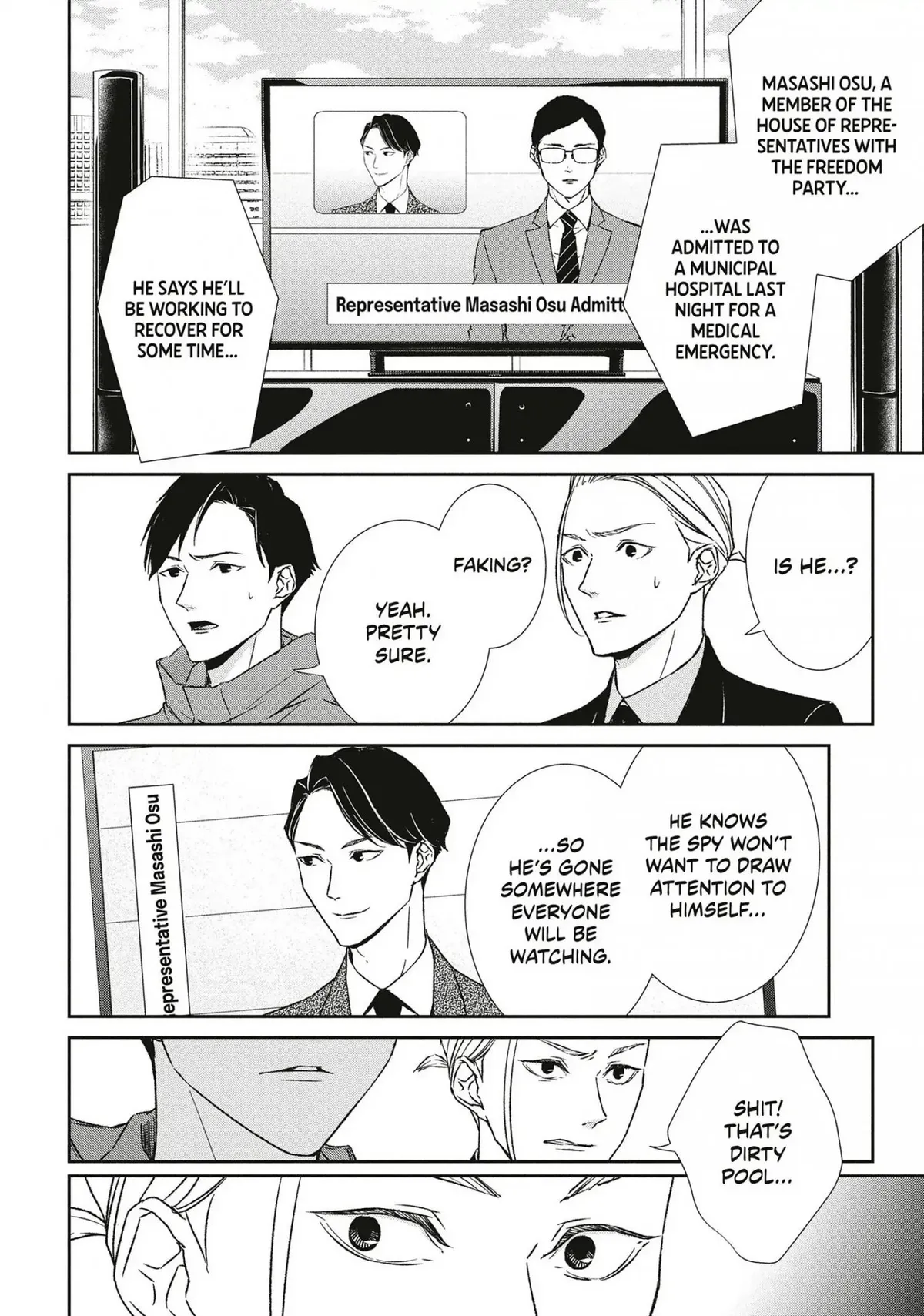 Abunai Aibou Chapter 13 page 17 - 