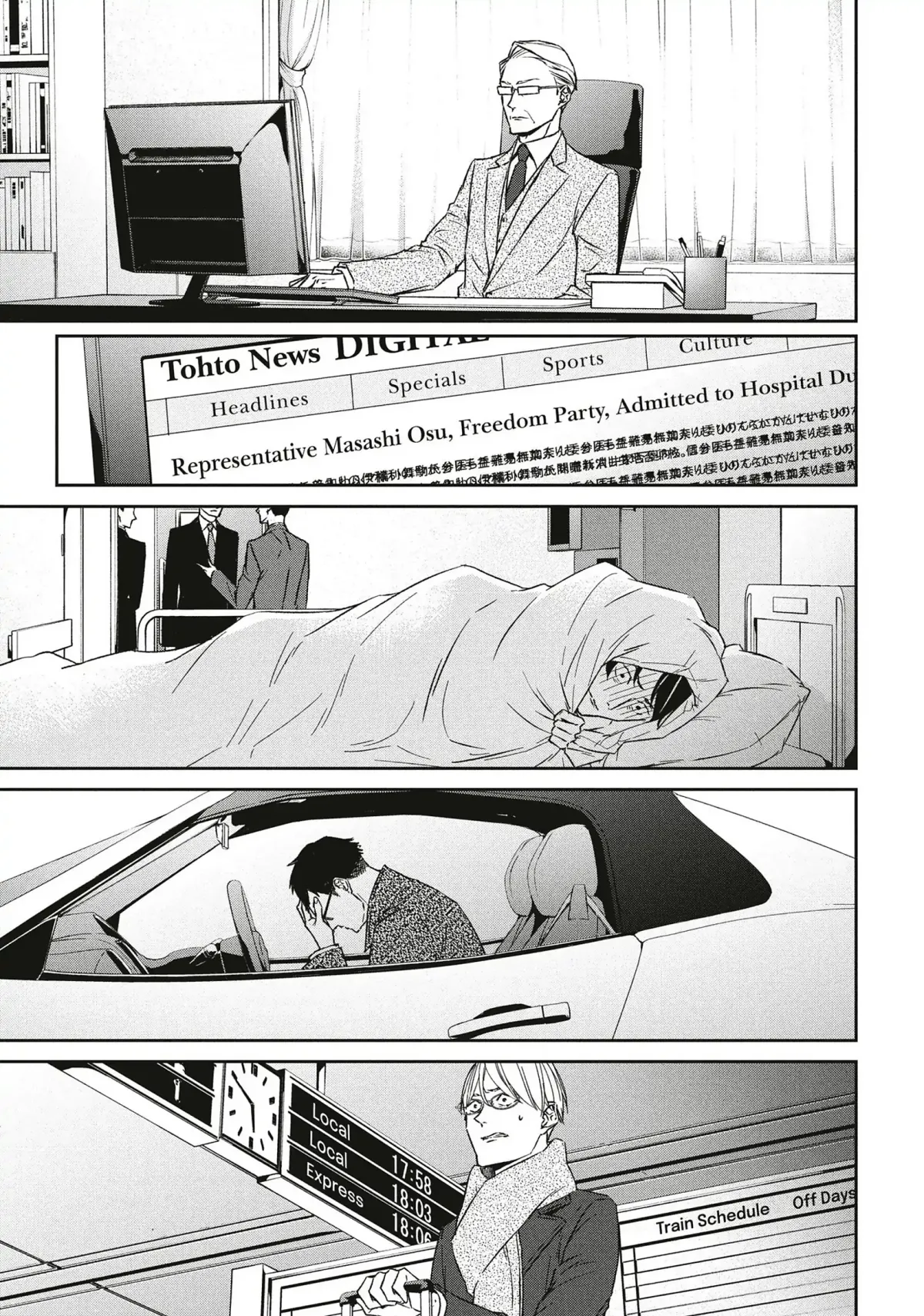 Abunai Aibou Chapter 13 page 24 - 