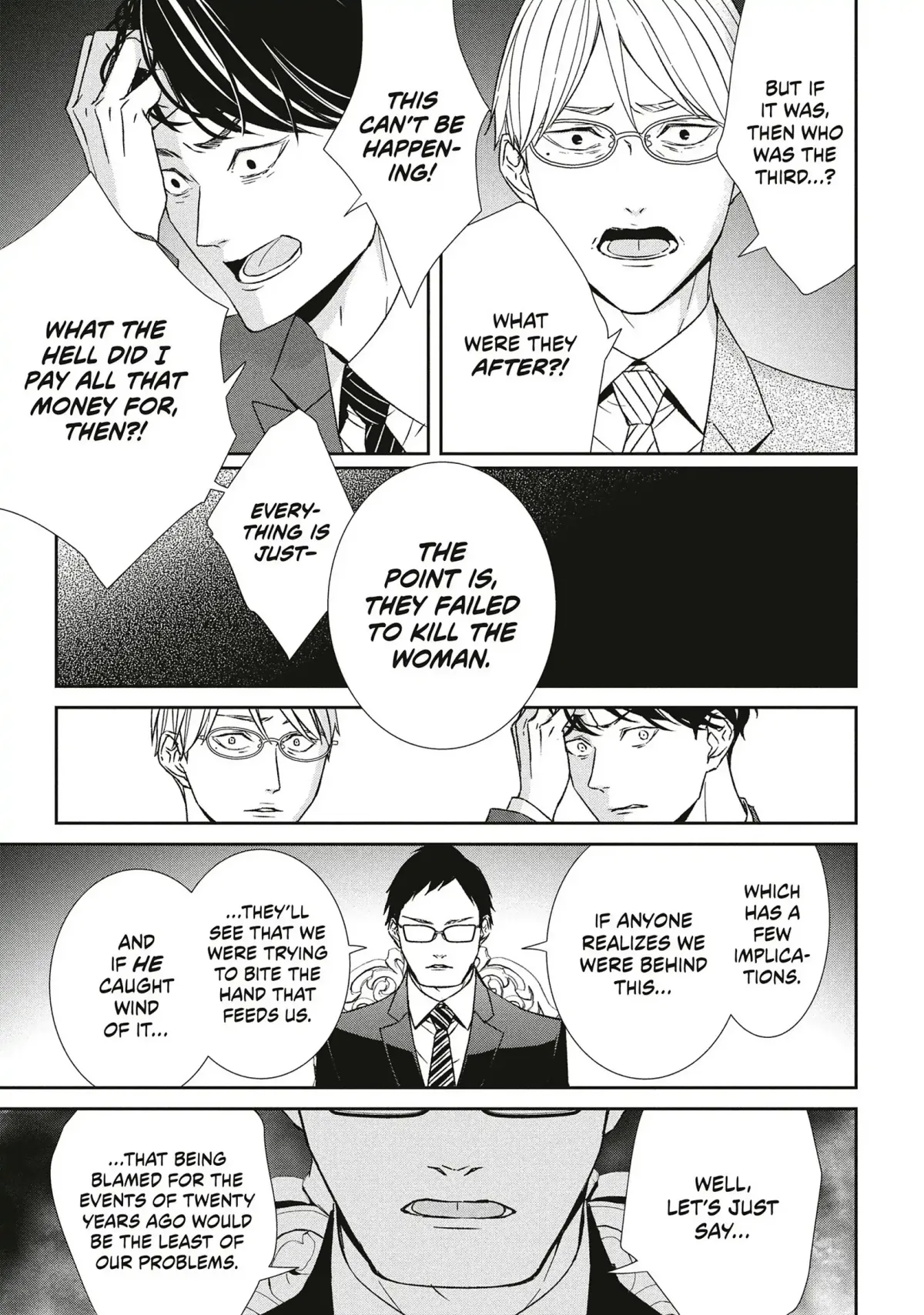 Abunai Aibou Chapter 13 page 6 - 