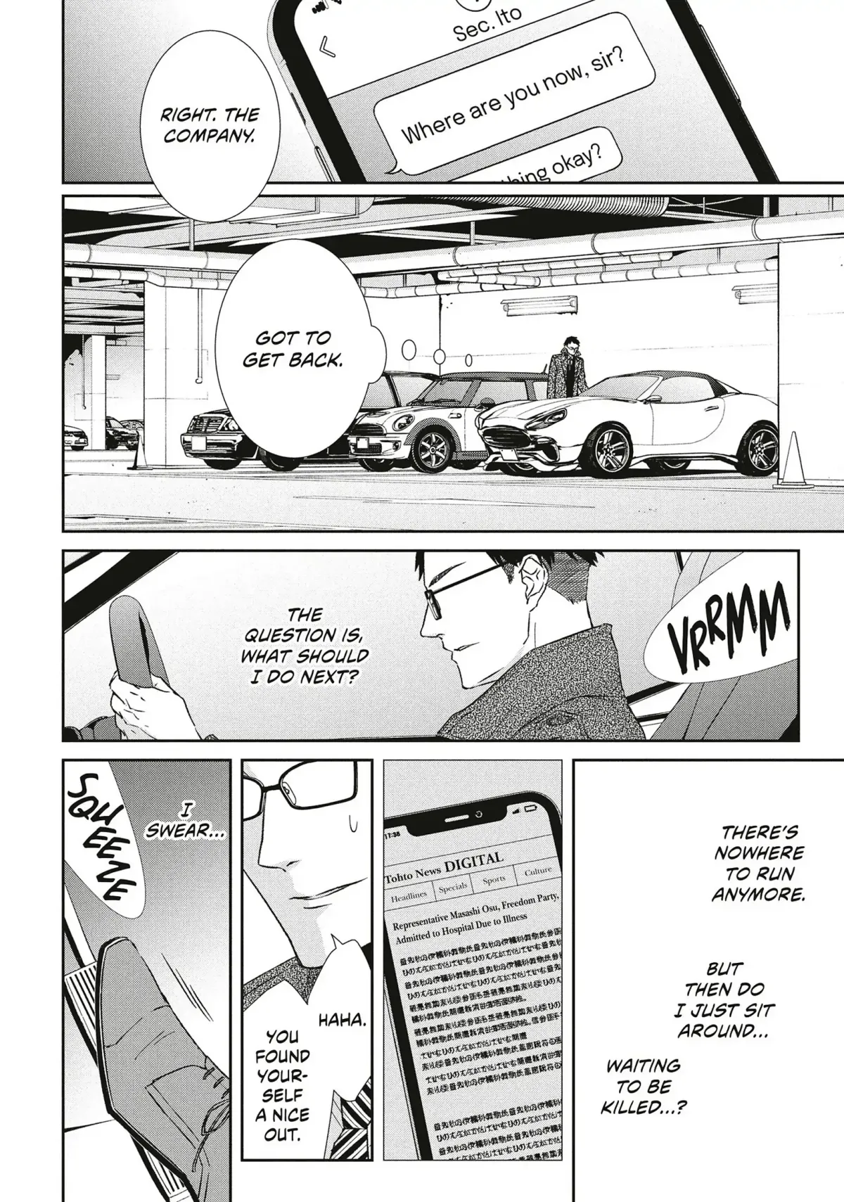 Abunai Aibou Chapter 14 page 2 - 