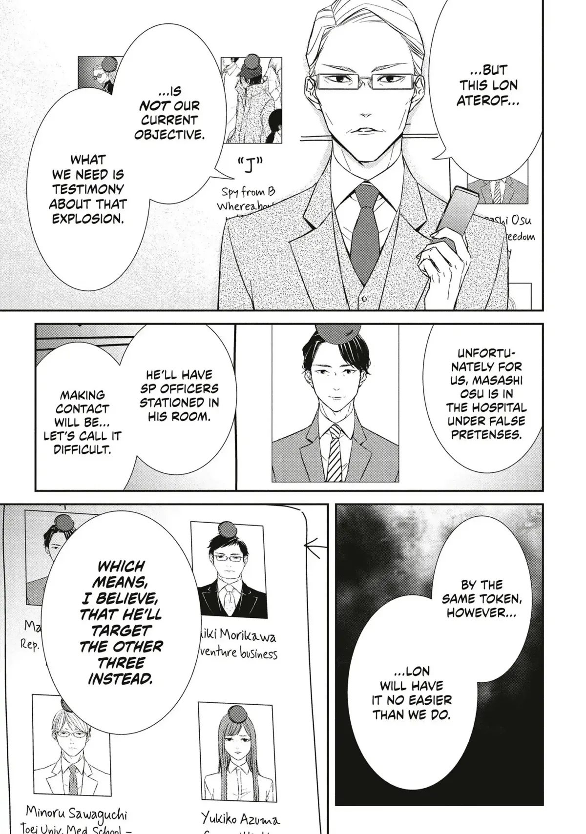 Abunai Aibou Chapter 14 page 15 - 