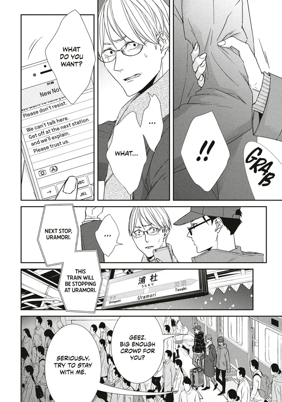 Abunai Aibou Chapter 14 page 24 - 