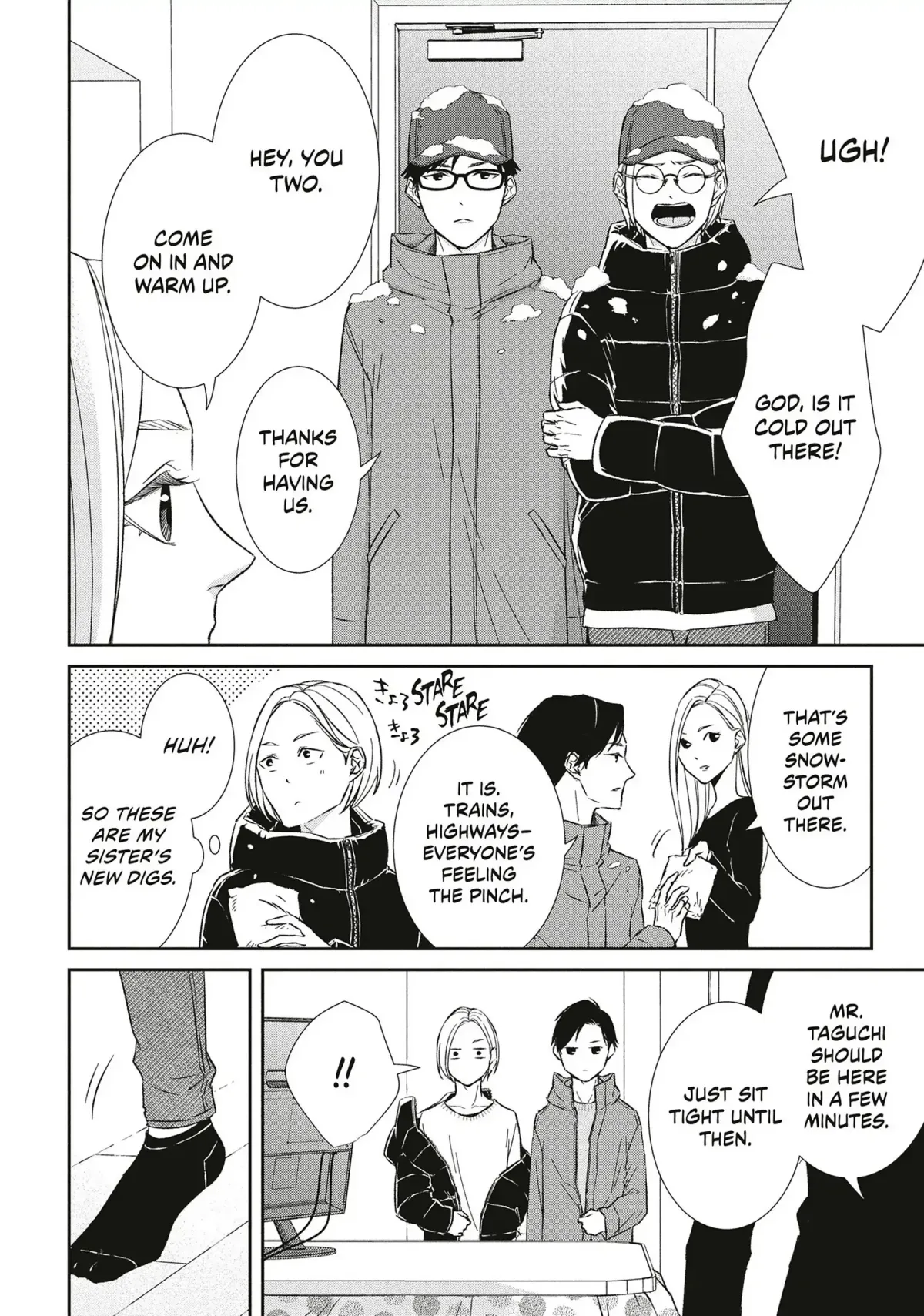 Abunai Aibou Chapter 14 page 6 - 