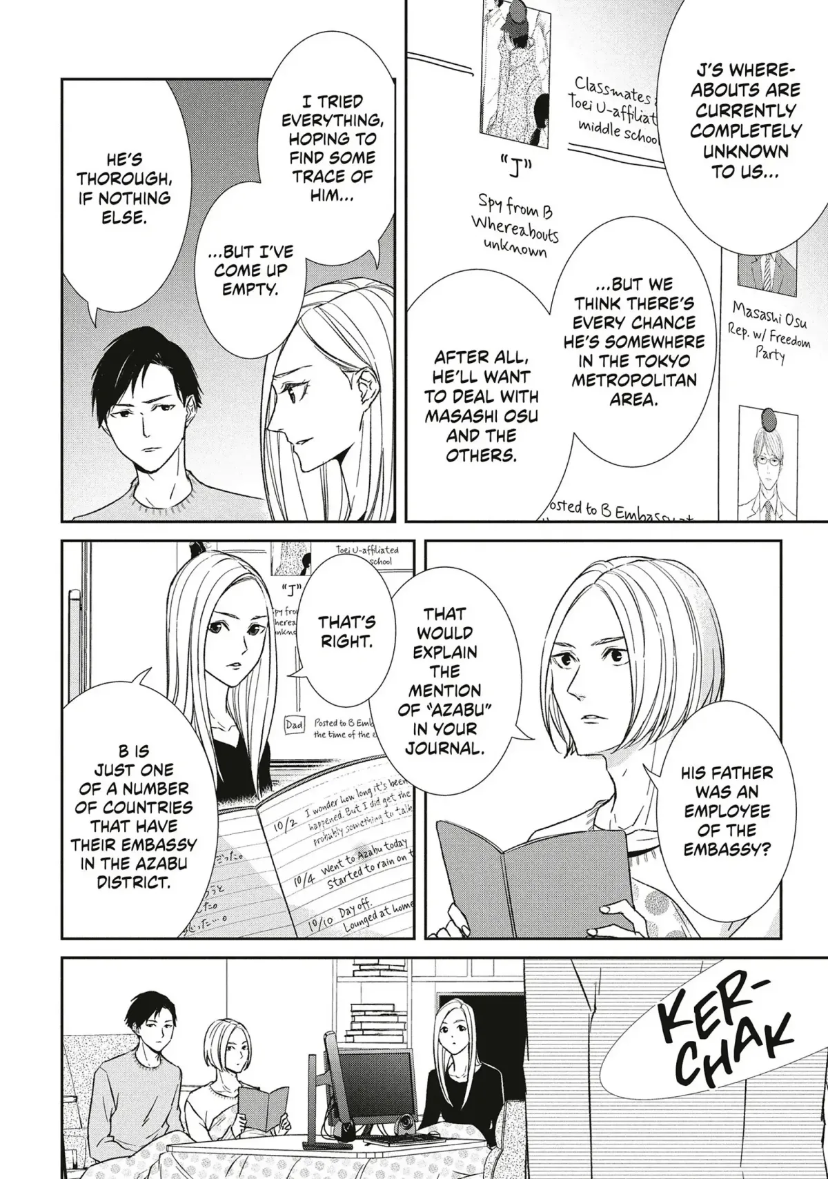 Abunai Aibou Chapter 14 page 10 - 