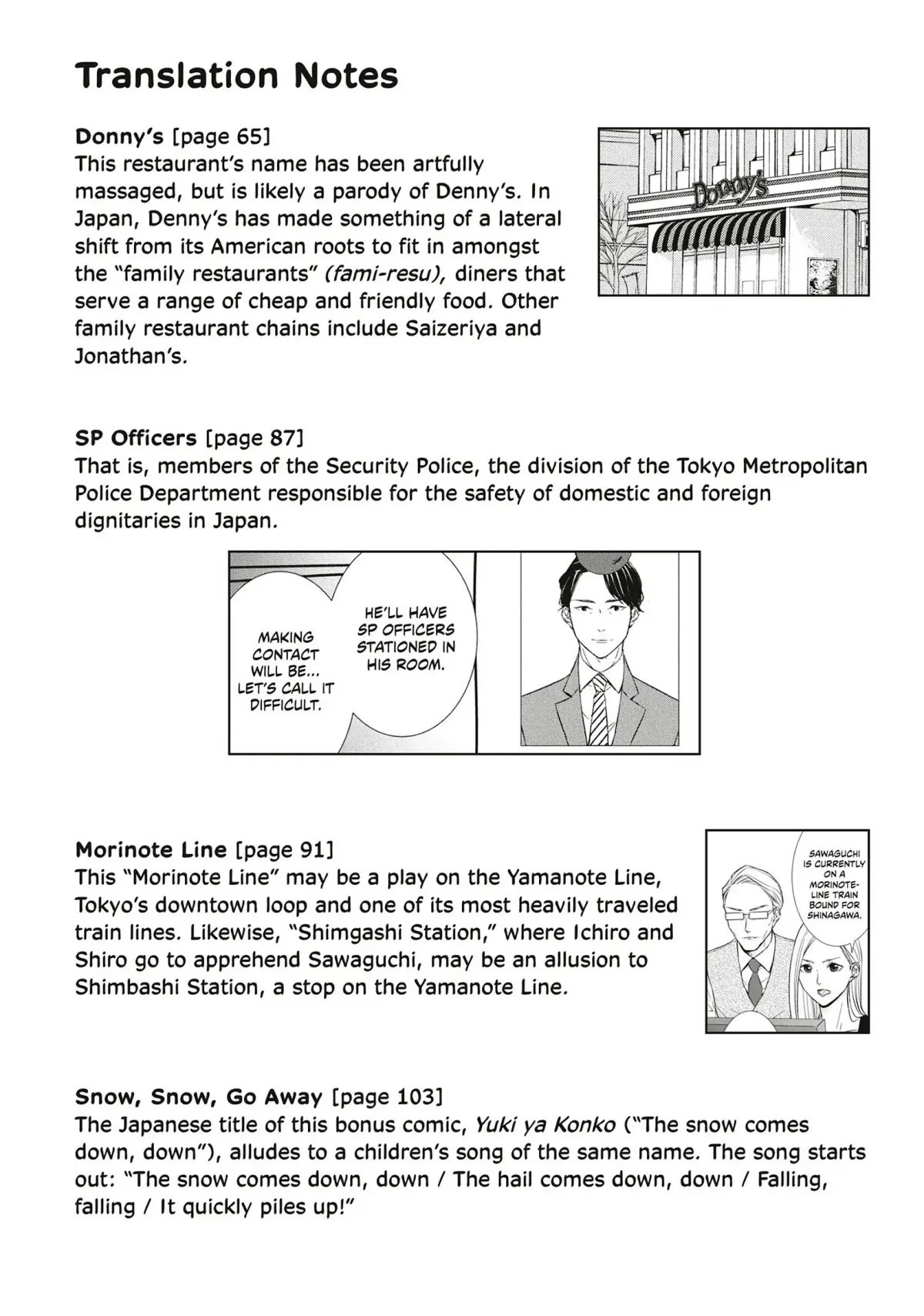 Abunai Aibou Chapter 15.5 page 4 - 