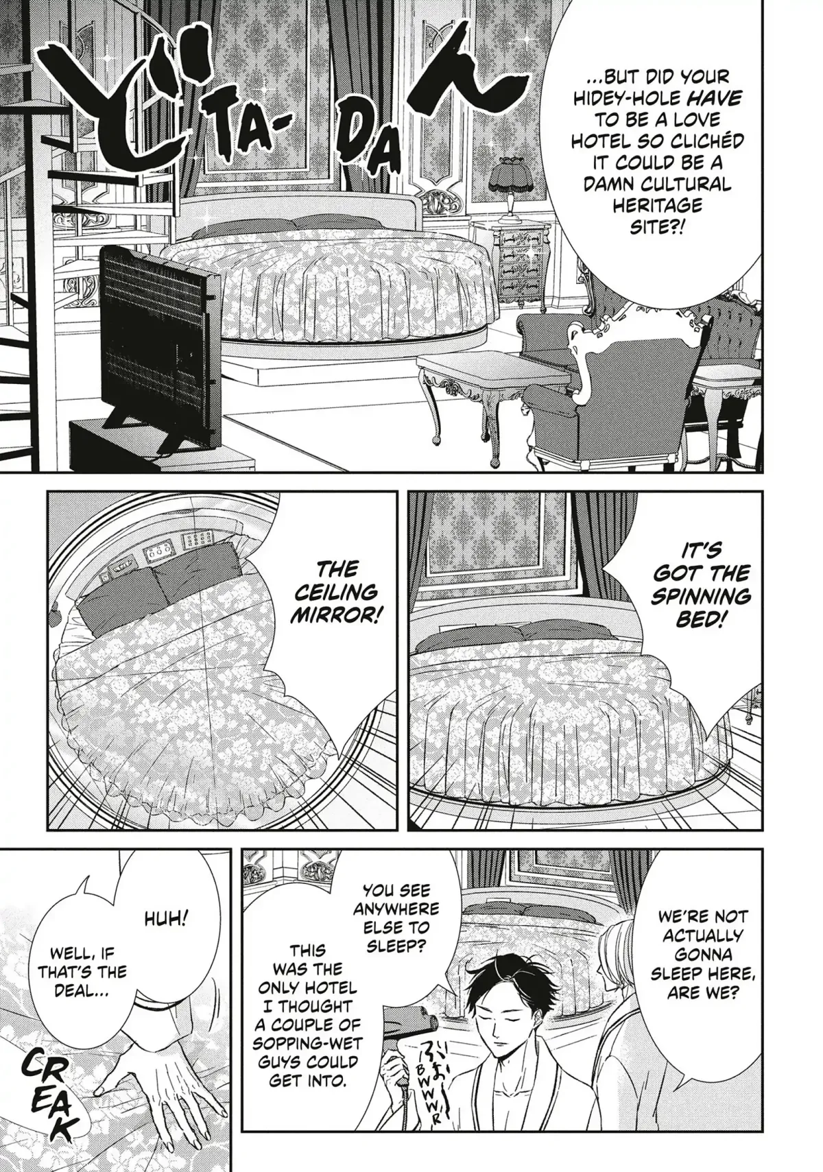 Abunai Aibou Chapter 15 page 29 - 