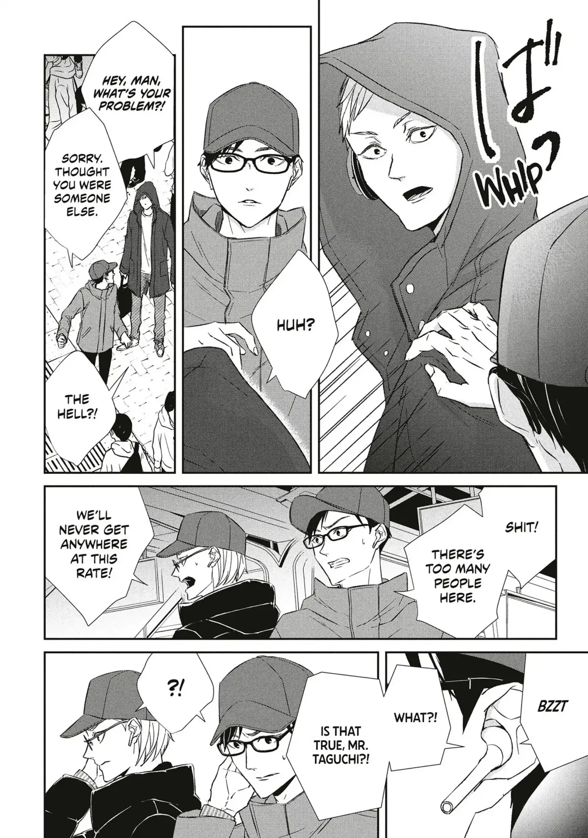 Abunai Aibou Chapter 15 page 6 - 
