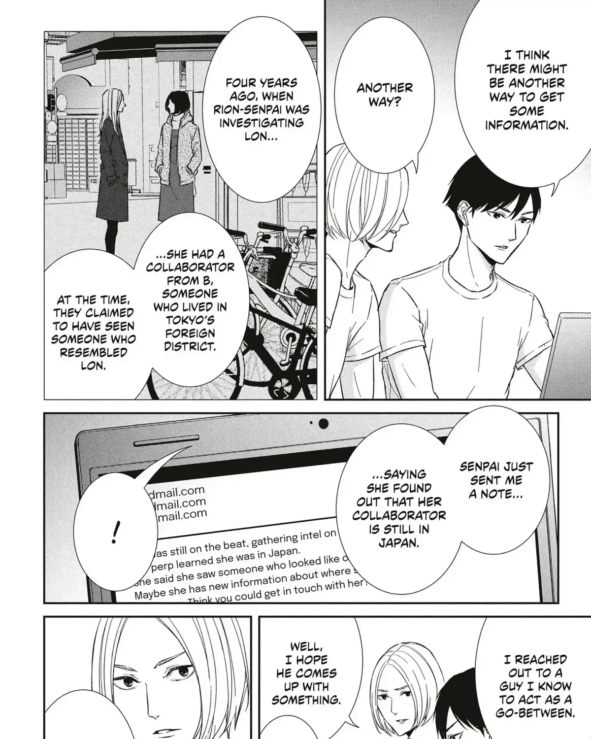 Abunai Aibou Chapter 16.1 page 17 - 