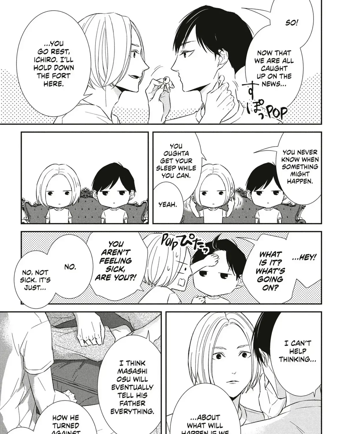 Abunai Aibou Chapter 16.1 page 23 - 