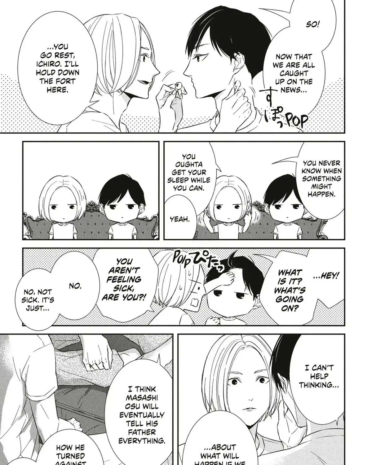 Abunai Aibou Chapter 16.2 page 23 - 