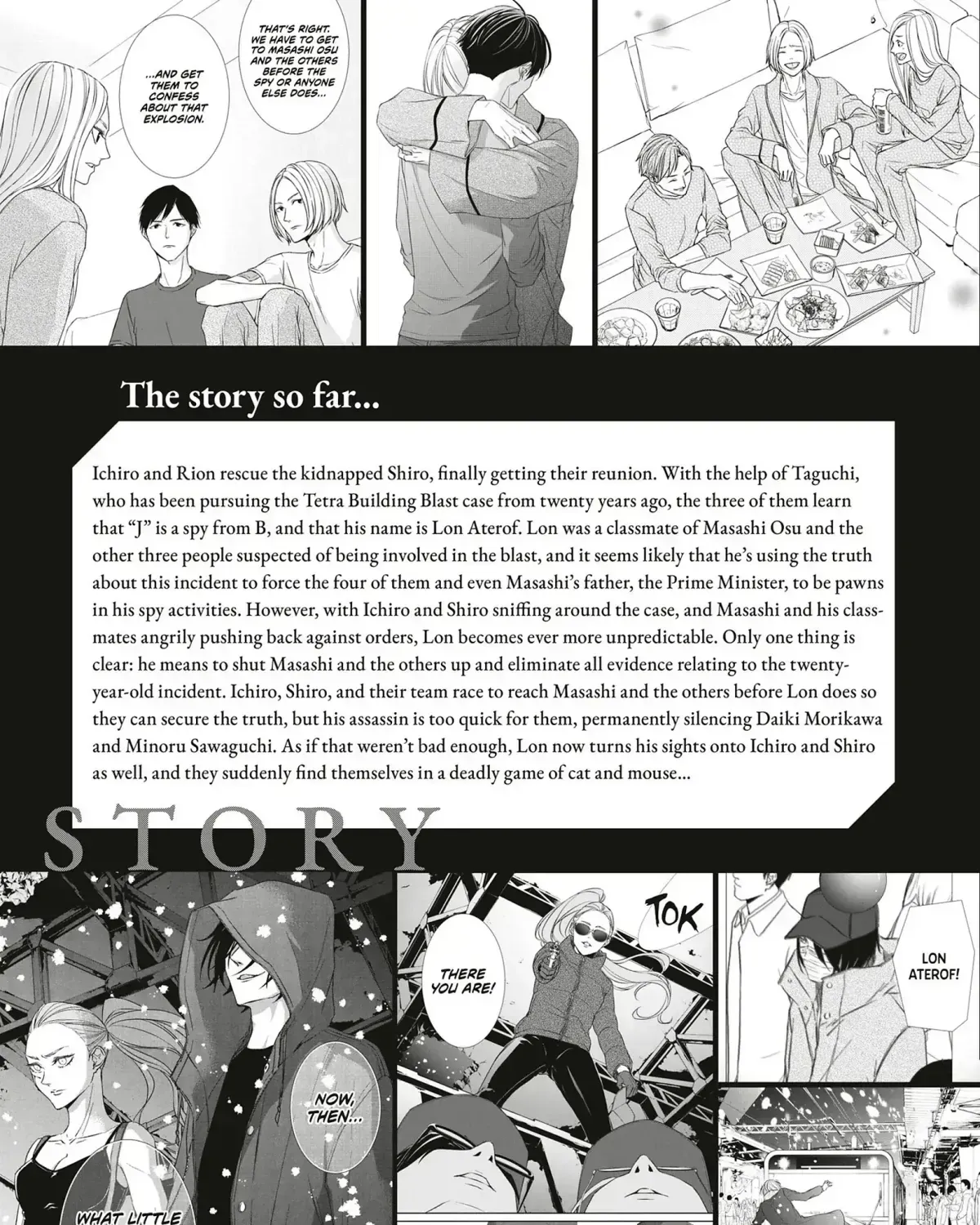 Abunai Aibou Chapter 16.2 page 7 - 