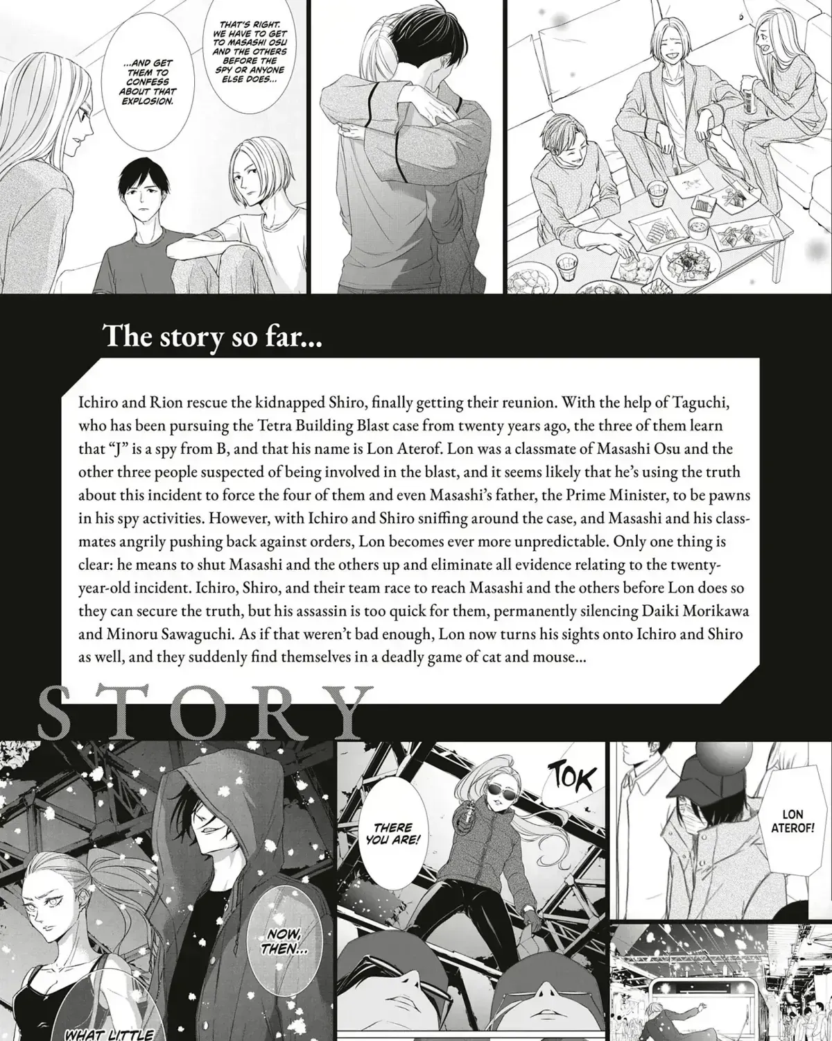 Abunai Aibou Chapter 16.3 page 7 - 