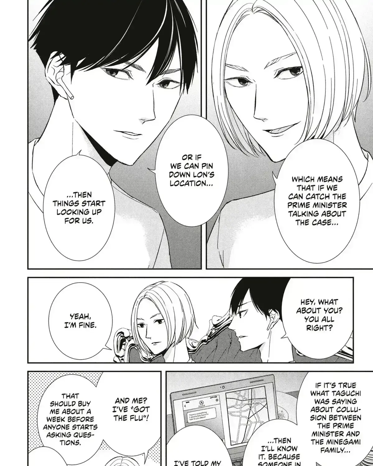 Abunai Aibou Chapter 16.5 page 21 - 