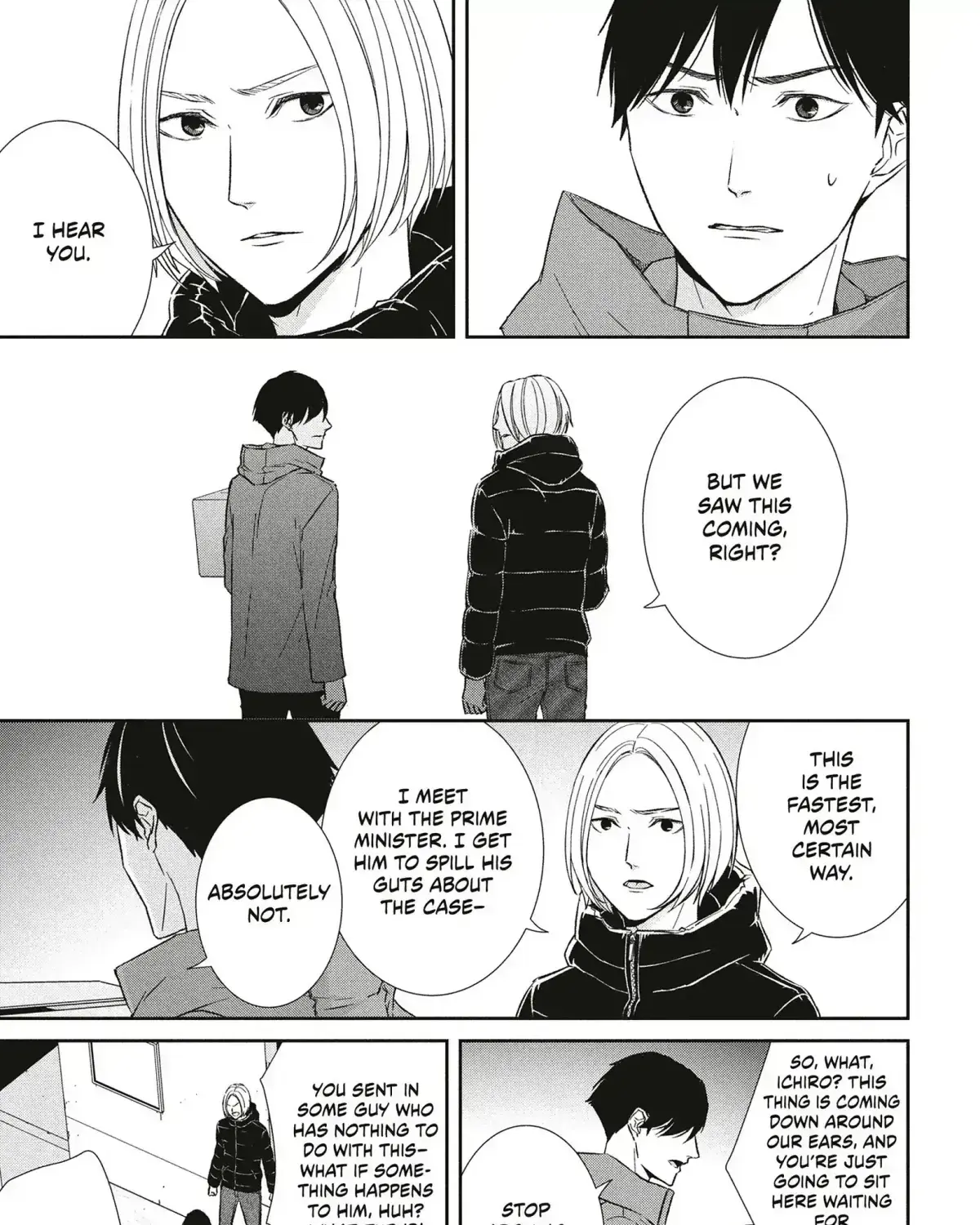 Abunai Aibou Chapter 16.5 page 71 - 