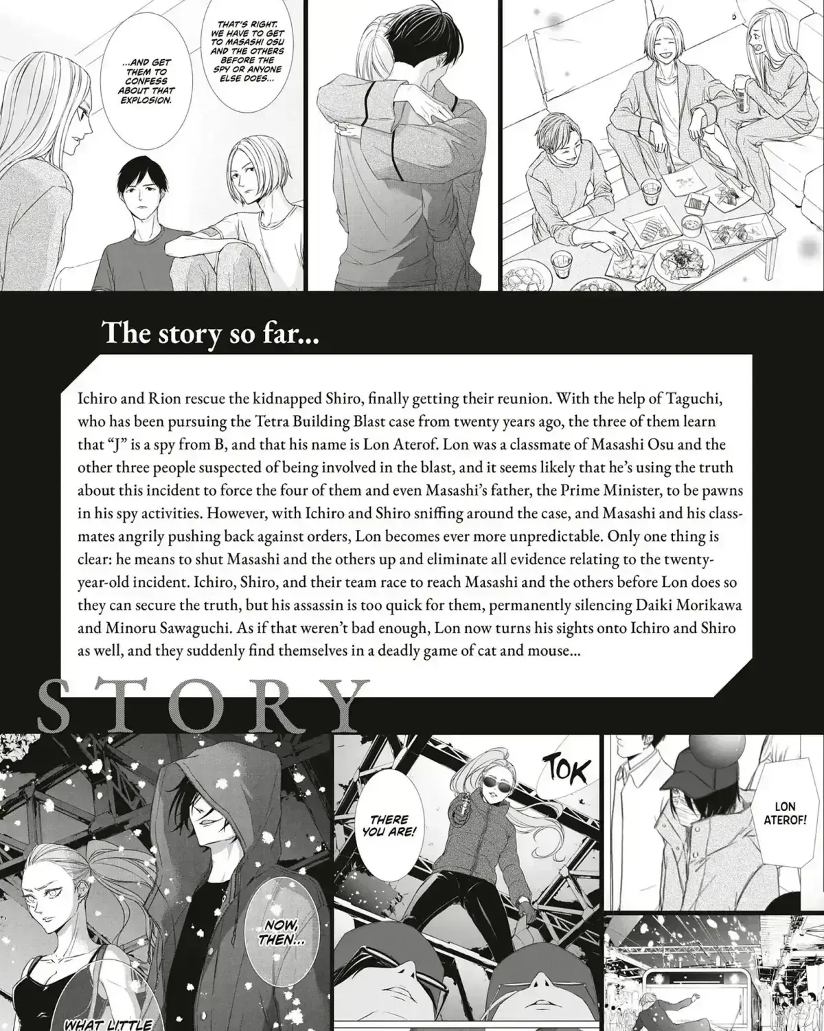 Abunai Aibou Chapter 16.6 page 7 - 