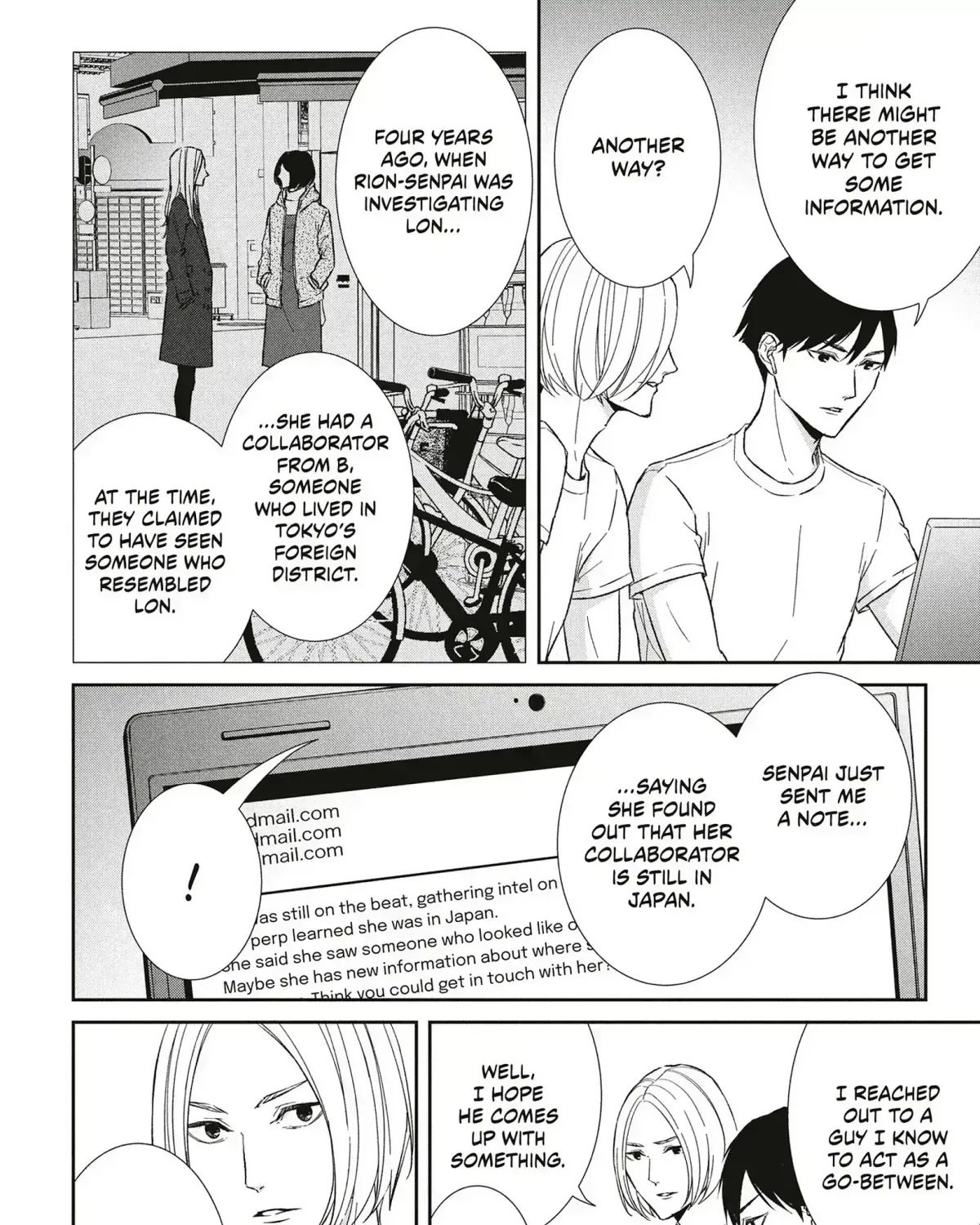 Abunai Aibou Chapter 16.7 page 17 - 