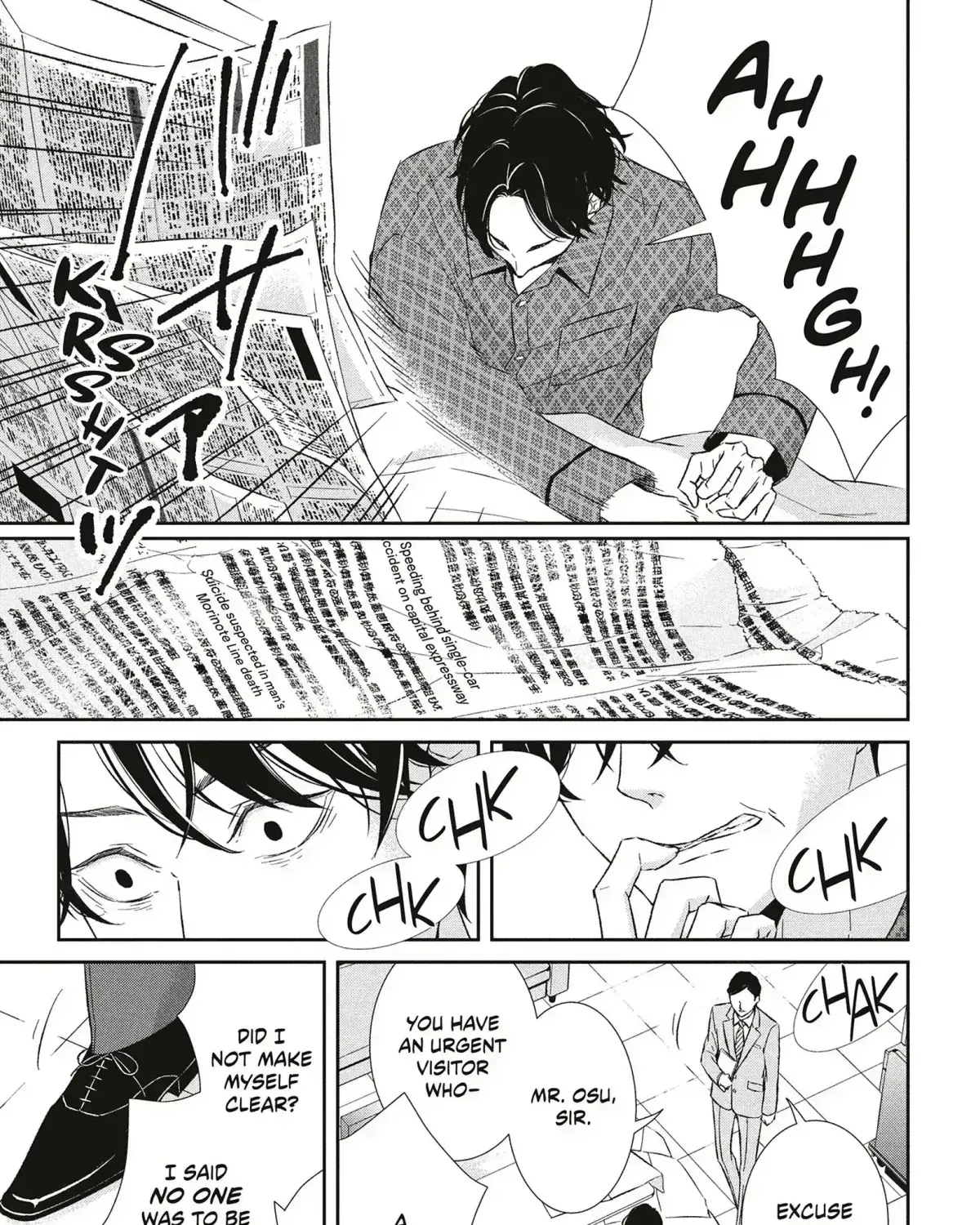 Abunai Aibou Chapter 16.7 page 35 - 