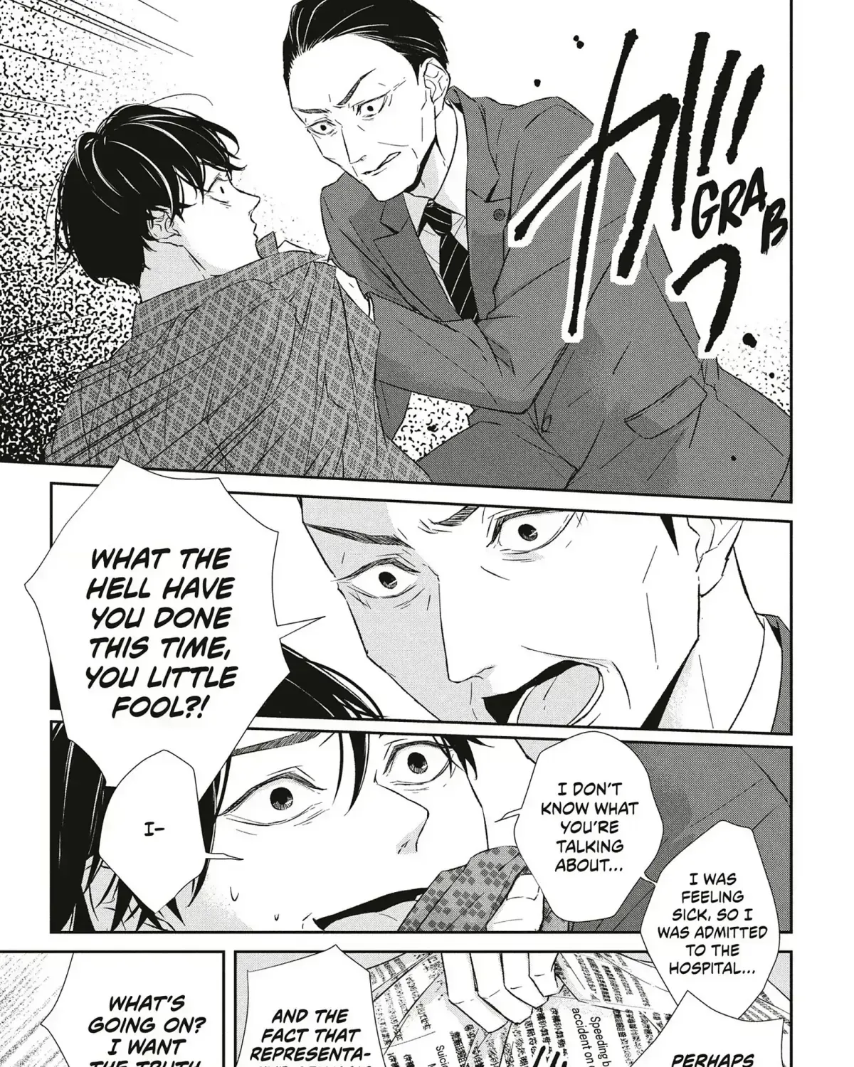 Abunai Aibou Chapter 16.7 page 39 - 
